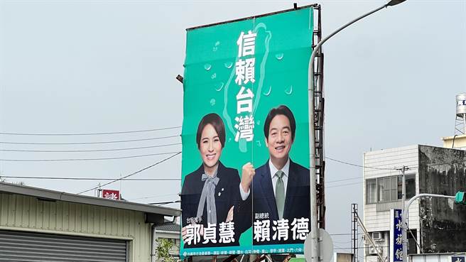 有意參選台南第1選區民進黨立委初選的南市府觀旅局長郭貞慧，已掛出與副總統賴清德合體的「信賴台灣」看板。（張毓翎攝）