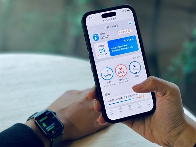 國泰人壽健康促進平台「FitBack健康吧」推「揪團任務」小樹點加碼回饋。(國泰人壽提供)