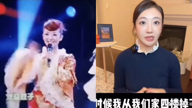 网友对比左图的旧照，狠酸姜尘的下巴越整越尖、嘴巴歪斜。(图/姜尘 微博、抖音)