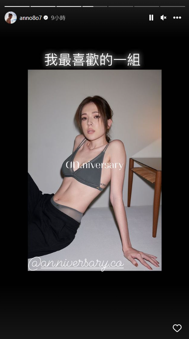 许玮宁最喜欢这一组。（图／IG@anno8o7）