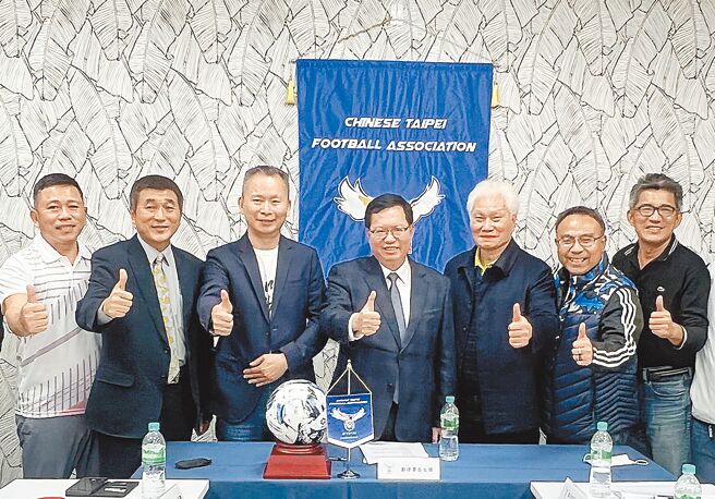 前桃园市长郑文灿（中）请辞足协理事长，足协9日召开临时理事会确认请辞案，此举也被认为郑即将入阁。（足协提供）