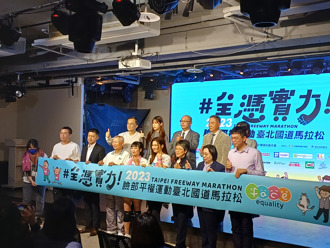 臉部平權運動台北國道馬拉松 312跑出實力、秀出美力