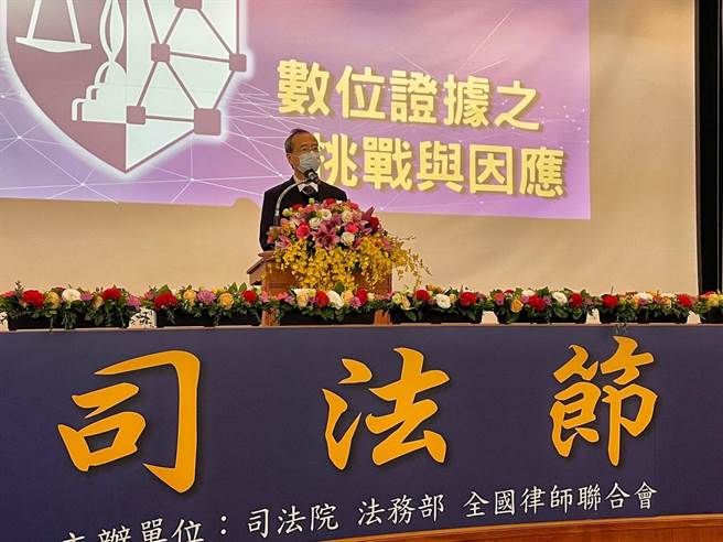 司法院院长许宗力11日在司法节学术研讨会致词。（司法院提供）
