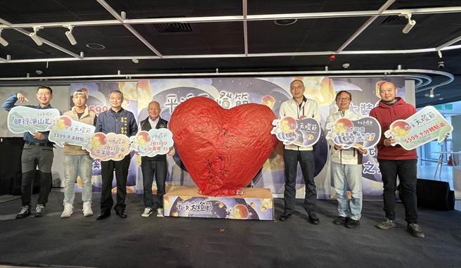 爱心造型天灯首度亮相，希望带给民眾无限浪漫幸福。（陈慰慈摄）