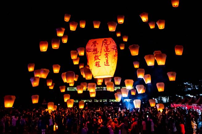新北市平溪天灯节每年都吸引万人朝圣。（新北市观旅局提供）