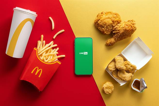 1月11日至20日至麥當勞單筆消費滿199元就可抽紅包，最高可抽LINE POINTS 999點，共將送出18萬份紅包。（LINE Pay提供）