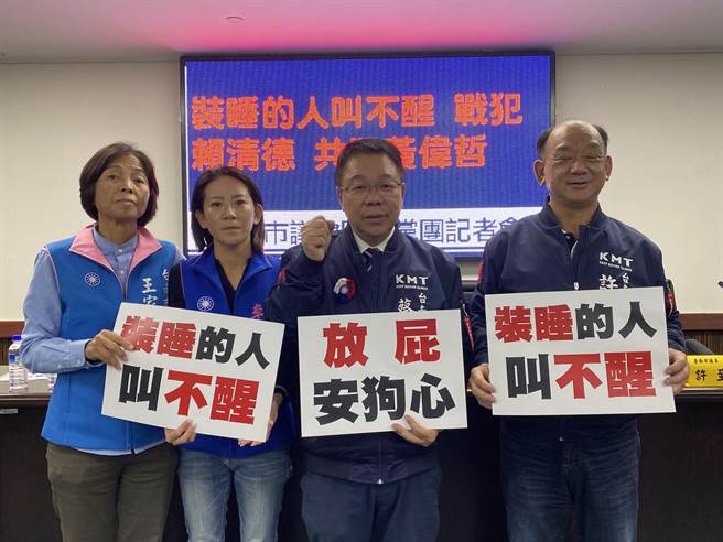 台南市議會國民黨團今天抨擊黃偉哲昨天親上火線未能釋疑。(曹婷婷攝)