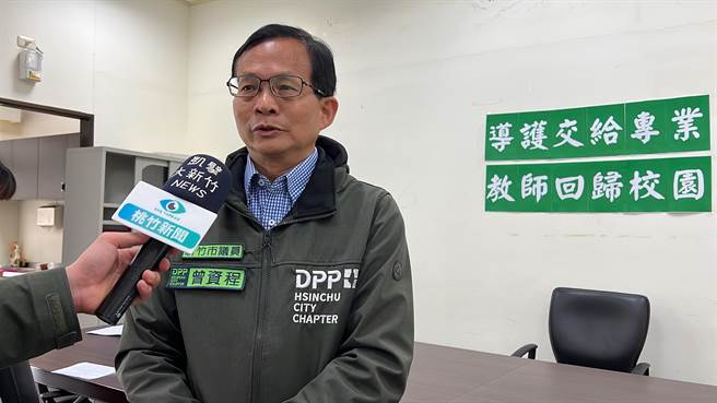 市议员曾资程表示，强迫老师们站导护，是把老师们的工作无限上纲，盼将导护交给专业，让教师回归校园。（王惠慧摄）