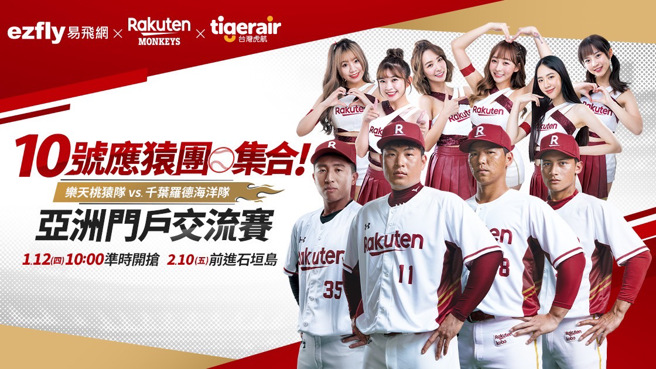 停办两年的「亚洲门户交流赛」，今年恢復举行。（主办单位提供）