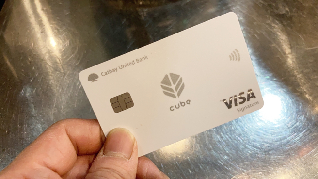 一名女網友表示，之前已向客服表明不要換發CUBE卡，還是收到新的卡片。（圖／示意圖，記者楊雅婷攝影）