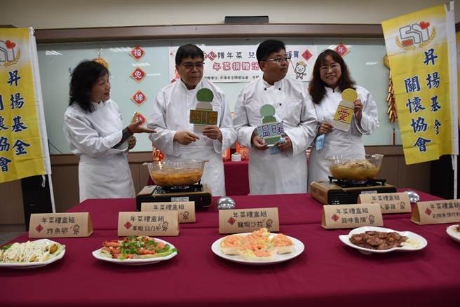 升扬基金会11日捐赠865套年菜给苗栗家扶中心家扶家庭。（谢明俊摄）