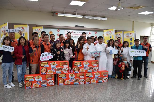 升扬基金会11日捐赠865套年菜给苗栗家扶中心家扶家庭。（谢明俊摄）