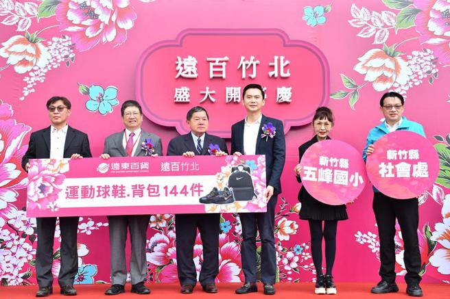 （遠百竹北店試營運一年就超標達65億，遠東董事長徐旭東與新竹縣長楊文科同台剪綵開幕。圖／遠百）