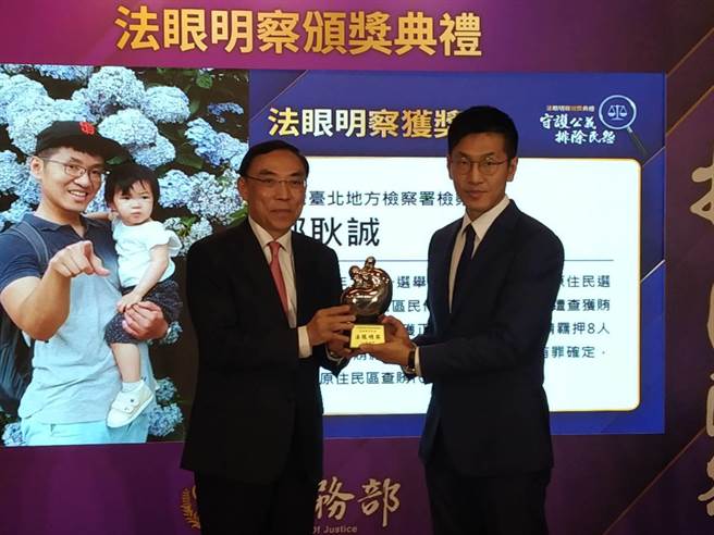 北检检察官郭耿诚。（陈志贤摄）