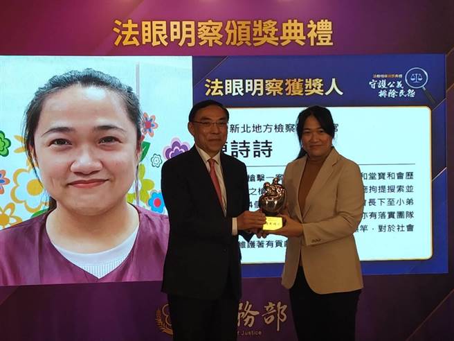 新北检检察官陈诗诗。（陈志贤摄）