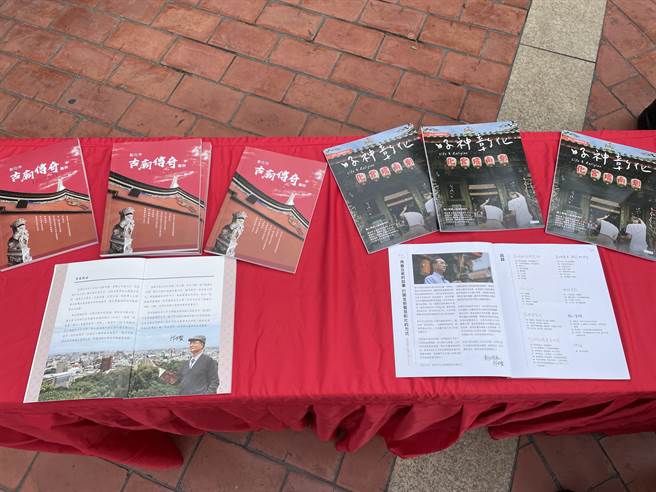 彰化市公所策画出版《彰化市古庙传奇图说》与《好神彰化》二书，11日举办新书发表会。（吴敏菁摄）