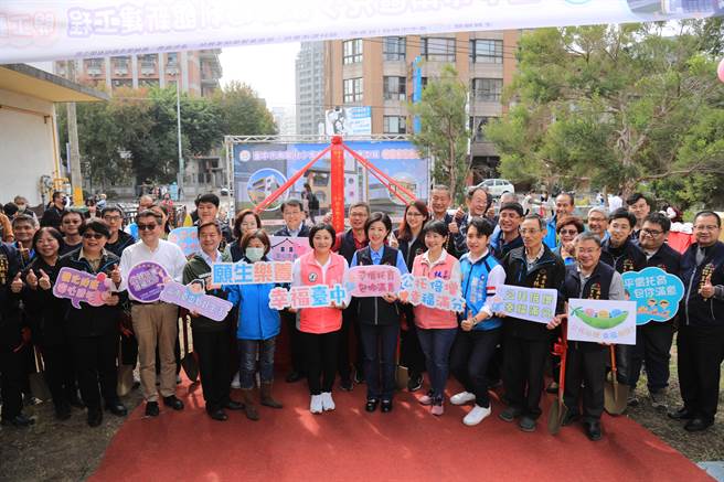 台中市南区儿少家庭福利馆新建工程，11日举行开工动土祈福典礼，为地下1楼、地上3楼之建筑，预计2024年10月完工。（台中市政府提供／张妍溱台中传真）