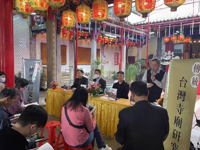 今（11日）在宜兰市昭应宫举办《宜兰县妈祖信仰研究》专书座谈会。（民眾提供／吴佩蓉宜兰传真）