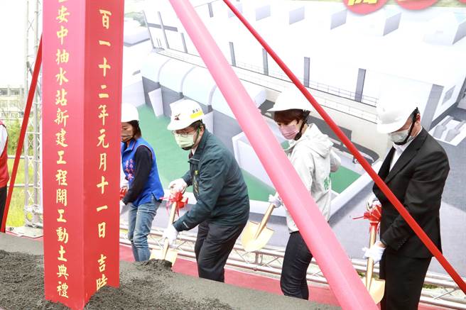 黄伟哲今天主持「安南区安中抽水站」新建工程动土典礼。(台南市政府提供／曹婷婷台南传真)