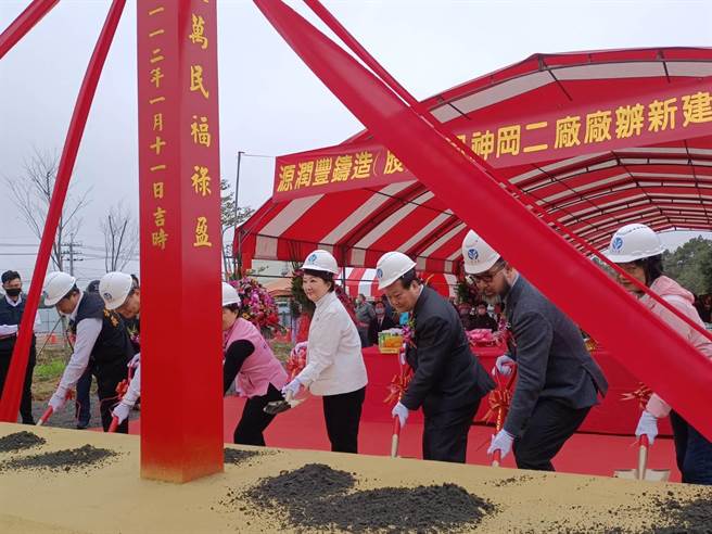 国内铸造业龙头源润丰扩增二厂生产基地，市长卢秀燕11日举行动土仪式。（陈淑娥摄）