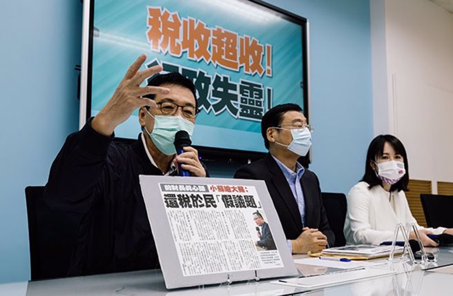 超徵稅收是否因為政府失靈的討論，藍綠都有立委開砲抨擊。（中時資料照／郭吉銓攝）