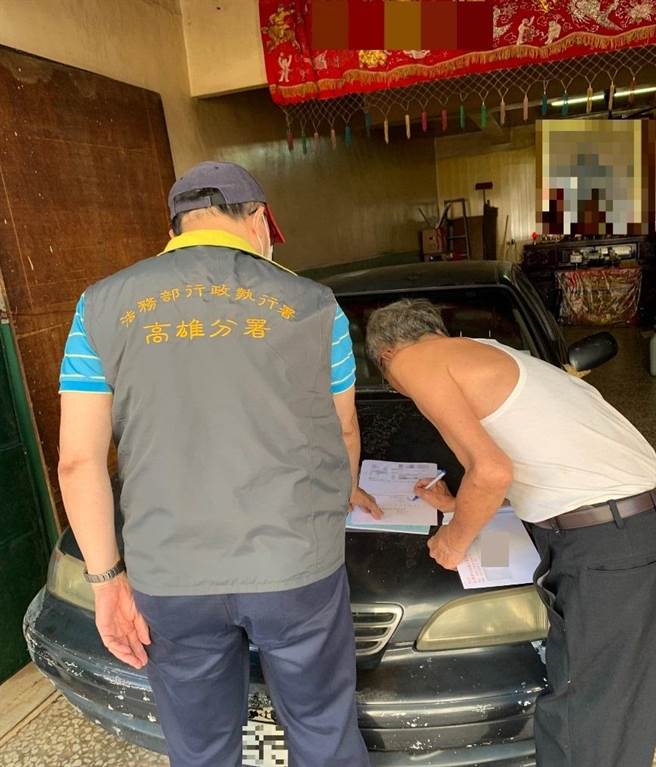 高雄分署查封车辆。（执行署提供）