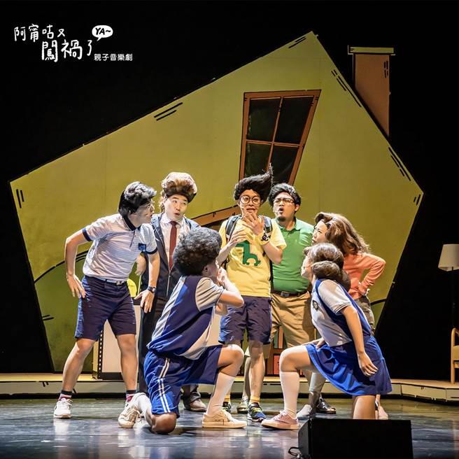 《阿宁咕又闯祸了YA～》获得各界好评。（梦田影像提供）