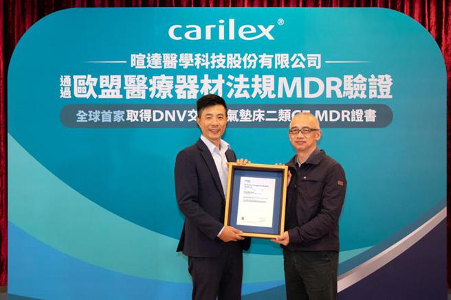 暄达气垫床产品领先全球获颁DNV二类CE MDR证书。图左起为暄达医学董事长郑玮勋、DNV代表林正雄。（图／业者提供）