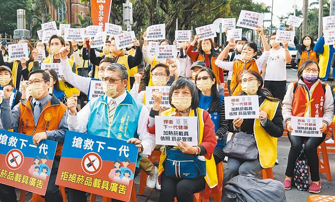 《菸害防制法》修正草案昨第5度在立法院党团协商，初步达成加热菸及其载具纳管、吸菸年龄提高到20岁、校园全面禁菸、菸盒警示图文增加到50％等共识。图为「台湾拒菸联盟」在立院外关切。（郭吉铨摄）（吸菸有害健康）