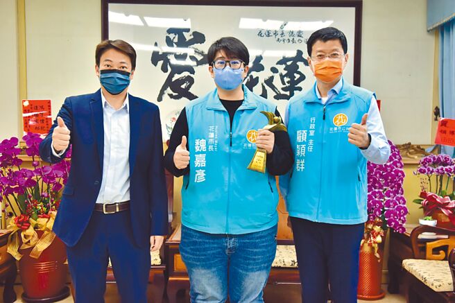 花莲市公所去年节省581万度，拿下花莲县「节电王」，市长魏嘉彦（中）与前市长魏嘉贤（左）分享公所更换灯具、安装节电触控系统及感应式灯等节电方法。（花莲市公所提供／王志伟花莲传真）