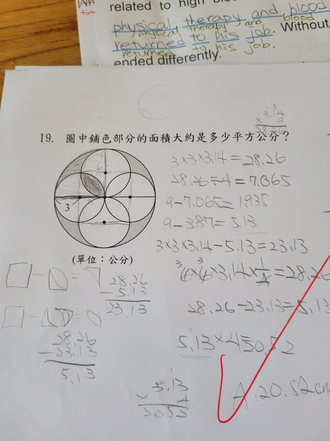 小学六年级数学题目，引起网友讨论。（图／翻摄自PTT）