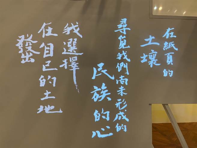 李敏勇的「死滅與再生：李敏勇詩帖特展」移師高雄。（楊舒婷攝）