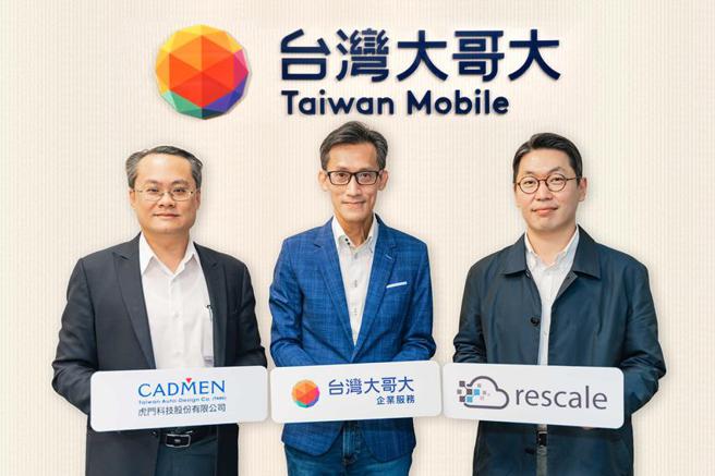 （台湾大哥大企业用户事业群新创服务发展处副总经理王宝庆（中）、虎门科技工程事业群总经理廖伟志（左）、Rescale亚太区副总裁暨总经理Josh Hwang 黄钟铉（右）携手宣布推出「工业模拟解决方案」一站式服务，助力企业数位转型。图／台湾大哥大提供）
