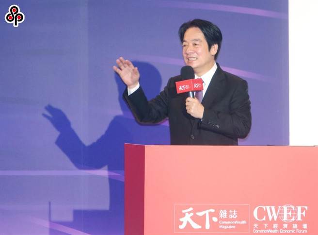 名家观点》周志怀：回归九二共识是赖清德唯一明路。图为副总统赖清德9日出席「驾驭逆风、刷新未来」天下经济论坛发表演说。（本报系资料照／陈怡诚摄）