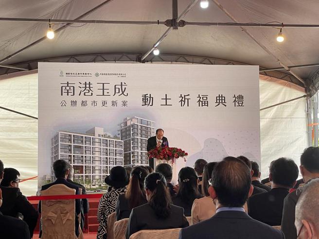 （伊東豊雄在台首座住宅，插旗南港！今天早上動土。中國開發資產管理公司董事長鄭重致詞。圖／蔡惠芳）