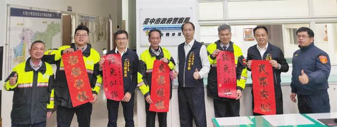 2023年加强重要节日安全维护工作起跑，大雅分局慰问协勤民防、义警人员。(警方提供)