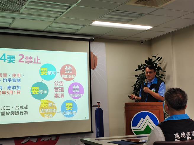 环保署日前公告「笑气」（一氧化二氮）为首个列管关注化学物质。（报系资料照）