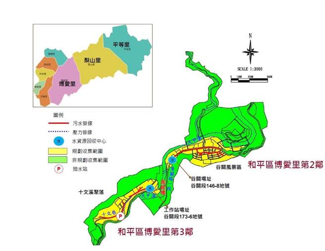 守護大台中水資源，谷關水資中心暨汙水下水道系統正式啟動。（台中市政府提供）