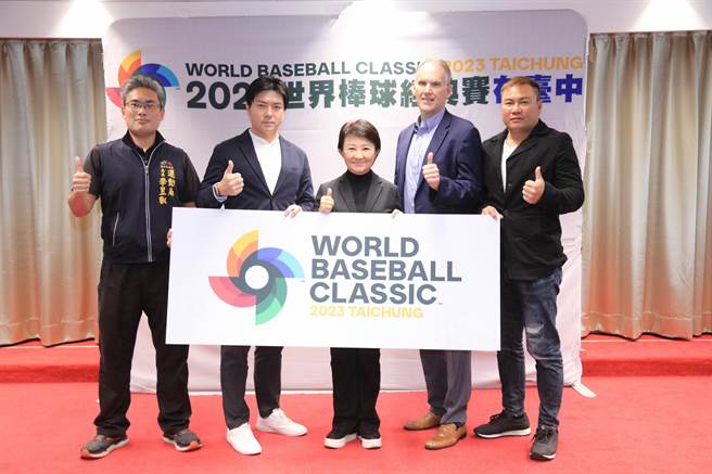 因应「2023世界棒球经典赛（WBC）」A组预赛将在台中举办，台中市府12日召开跨局处推动会议。(中市府提供)