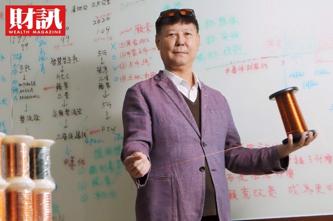 风青董事长陈福得10年前在市场上跌了一大跤，让他差点站不起来，而今研发出世界少有的完全绝缘线，切进新能源领域，他准备再度高飞。(图/财讯提供)