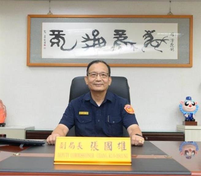 新北市政府警察局副局长张国雄调任彰化县警察局局长。（资料照片／吴敏菁彰化传真）
