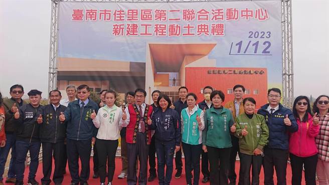 台南市长黄伟哲（前排中红背心者）主持佳里区第2联合活动中心动土仪式。（程炳璋摄）