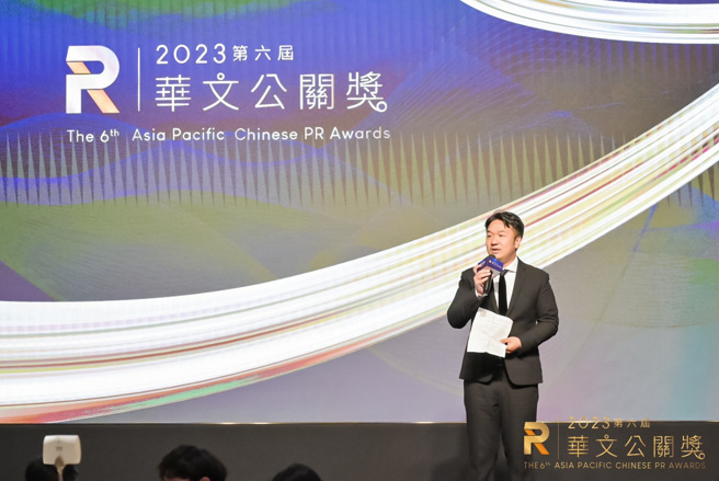 华文公关奖筹备会主委TIPRA理事长郭庆辉。(照片/ 台湾暨臺北市国际公共关系协会提供)