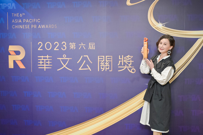 公关影响力人物奖得主陈亚兰。(照片/ 台湾暨臺北市国际公共关系协会提供)