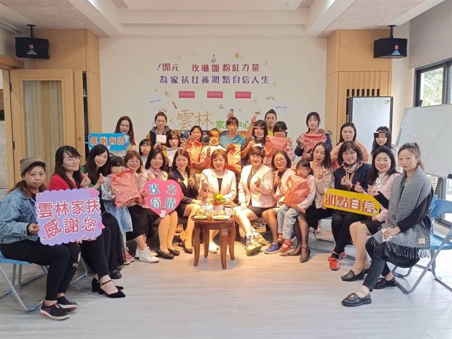 企業關心雲林縣偏鄉弱勢家庭，免費美容課讓媽媽們亮麗迎新春。（雲林家扶提供／張朝欣雲林傳真）