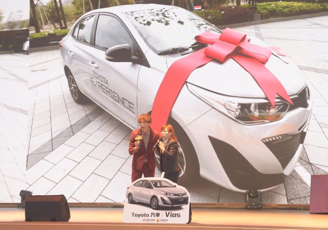 高雄女婿黃鐙輝搭檔新任永慶不動產暨永義房屋高雄經管會長陳秋妮，抽出當晚最大獎－Toyota汽車一台。(照片來源/永慶房產集團)