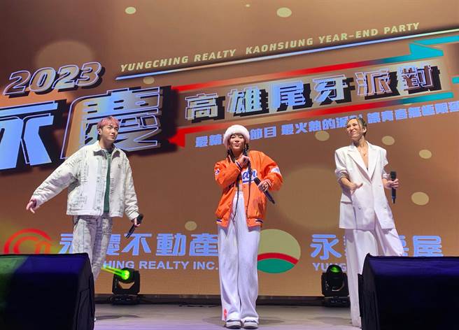 张龙（左起）、夏沐、吕婕菲日前在尾牙演出。（宽宽整合行销提供）