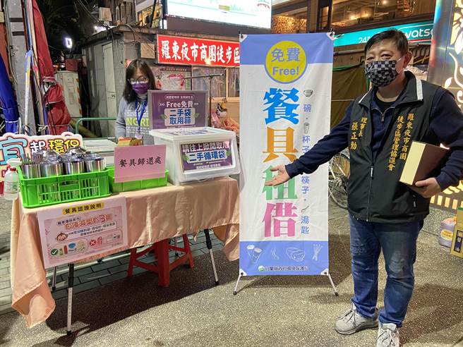 羅東夜市商圈徒步區管理協進會理事長張正勳表示，有提供餐具租借及設置遊客餐具洗滌區，並鼓勵攤商提供自備餐具民眾享優惠價。（吳佩蓉攝）