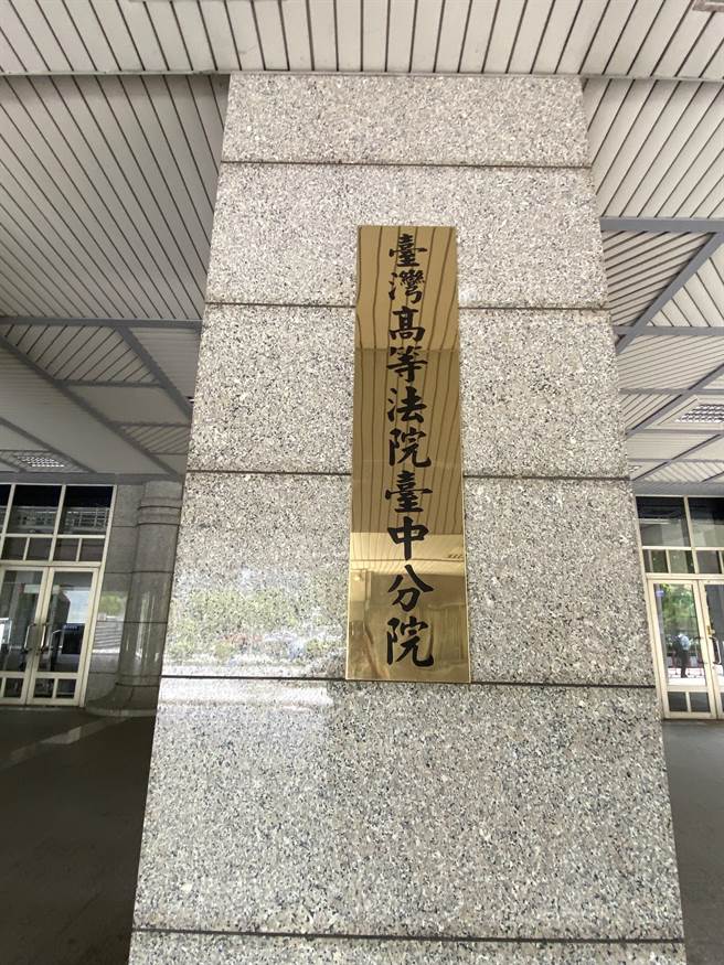 南投县吴男见情敌躺在前女友床上，失去理智打人致死，一审以杀人罪判刑12年8月，二审改判9年6月徒刑，可上诉。 （本报资料照）