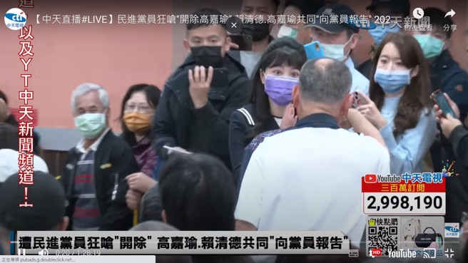 高嘉瑜参与赖清德北市剑潭活动中心的「向党员报告」座谈，遭党员当面怒呛。（图／取自《中天新闻》Youtube）